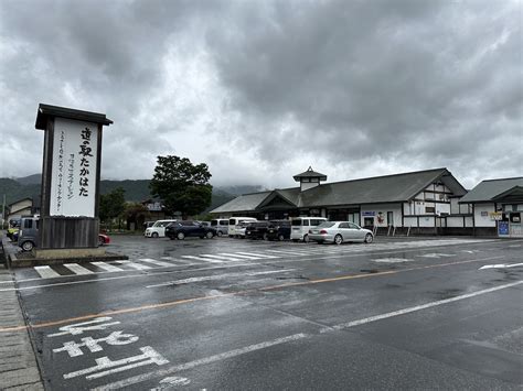 【ハッテン場・公衆トイレ】道の駅たかはた